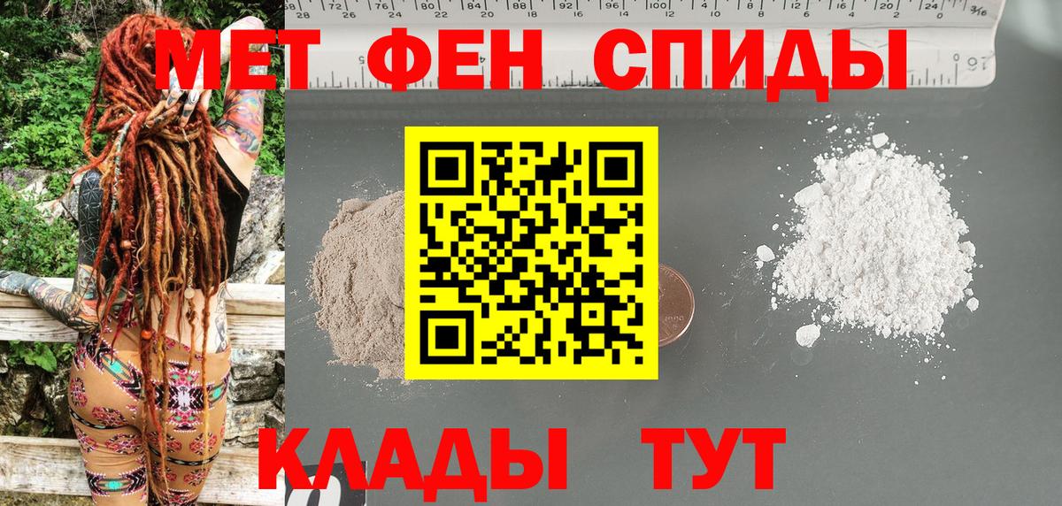 АМФЕТАМИН 98% Губкин