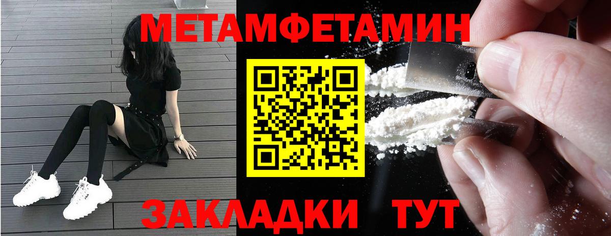 Amphetamine 98%  Вход с VPN  АМФ  Губкин 