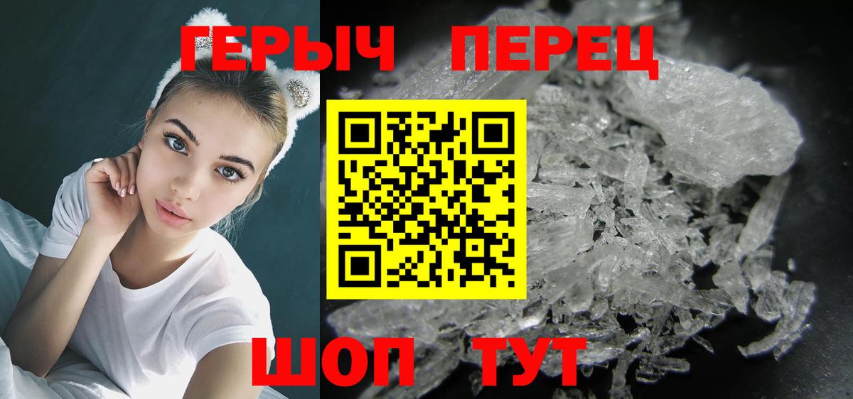 Героин хмурый Губкин