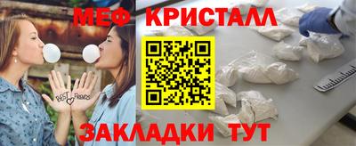 кокаин премиум Мирный