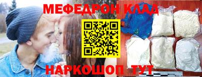 кокаин премиум Мирный