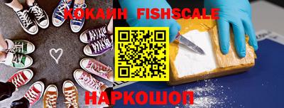 кокаин премиум Мирный