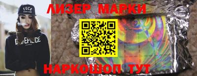 кокаин премиум Мирный