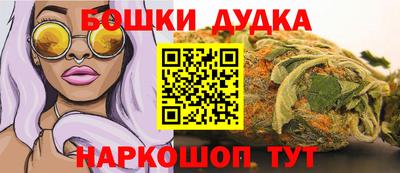 винт Михайловск