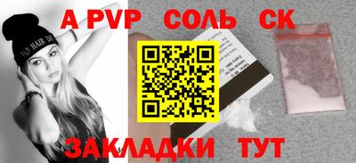 кокаин премиум Мирный