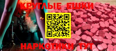 ПСИЛОЦИБИНОВЫЕ ГРИБЫ Михайловка