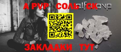 винт Михайловск