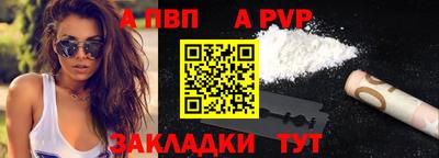 винт Михайловск