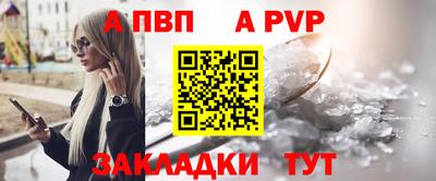 винт Михайловск