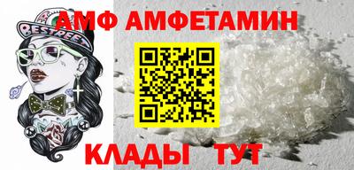 винт Михайловск