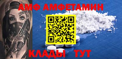 ПСИЛОЦИБИНОВЫЕ ГРИБЫ Михайловка