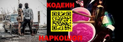 кокаин премиум Мирный