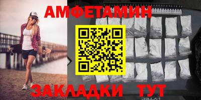 винт Михайловск