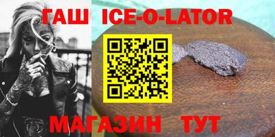 кокаин премиум Мирный