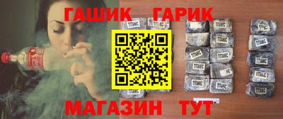 винт Михайловск