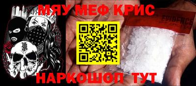 винт Михайловск