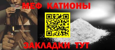 кокаин премиум Мирный