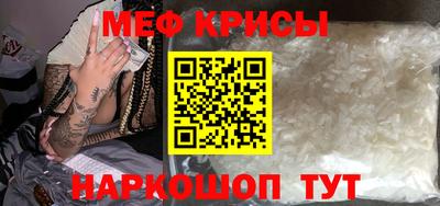 винт Михайловск