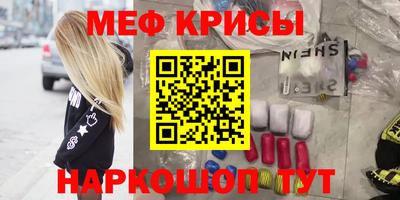 кокаин премиум Мирный