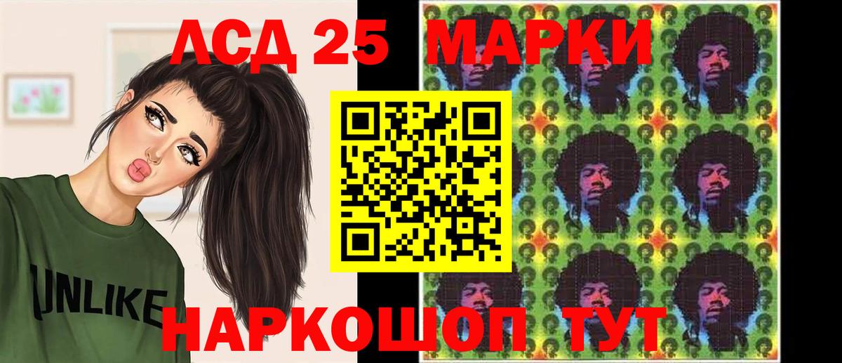 LSD-25 экстази ecstasy  Лсд 25 экстази ecstasy  Вход с VPN  LSD-25 экстази  Губкин 