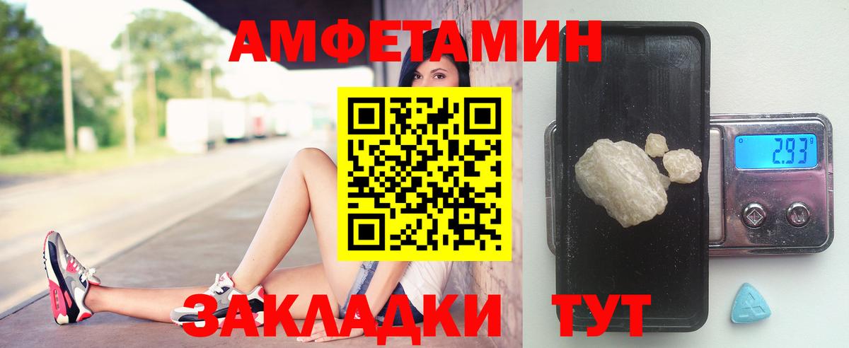 Первитин пудра Губкин