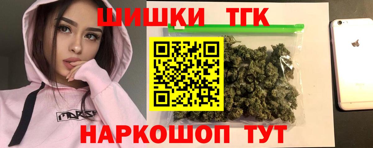 Каннабис тримм Губкин